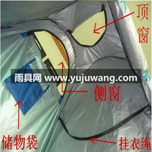 银胶布篷布 · 钢丝伞杆 武汉专业雨具供应链供货户外洗澡帐篷，免搭 图3