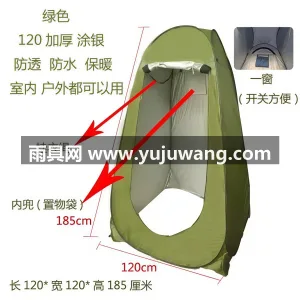 银胶布篷布 · 钢丝伞杆 武汉专业雨具供应链供货户外洗澡帐篷，免搭 图5