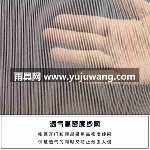 涤塔夫PU涂层 · 高韧性纤维杆 · 涤 武汉专业雨具供应链供货全自动速开户外帐篷 图2