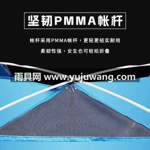涤塔夫PU涂层 · 高韧性纤维杆 · 涤 武汉专业雨具供应链供货全自动速开户外帐篷 图3