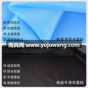 涤塔夫PU涂层 · 高韧性纤维杆 · 涤 武汉专业雨具供应链供货全自动速开户外帐篷 图5