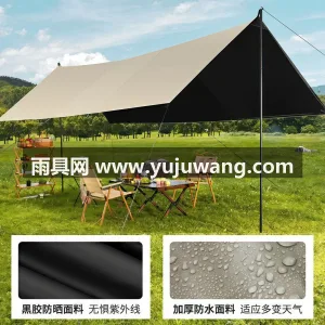 升级加厚黑胶天幕 · 加粗合计天幕杆 · 武汉专业雨具供应链供货加厚黑胶天幕帐篷， 图2