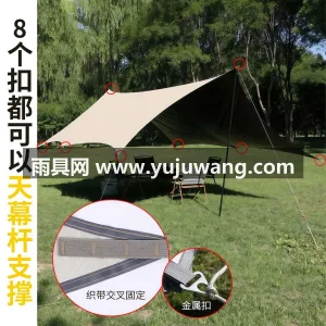 升级加厚黑胶天幕 · 加粗合计天幕杆 · 武汉专业雨具供应链供货加厚黑胶天幕帐篷， 图4