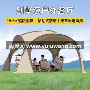 黑胶穹顶天幕帐篷户外防雨过夜野营露营装备全套防晒遮阳棚