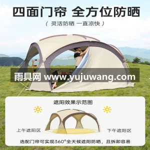 210D加密牛津布钛银涂层 · 高密度B 作为武汉专业大型帐篷厂家，我们推出黑胶穹 图4