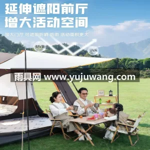 PU防水 · 双层加厚 · 立体通风 · 作为武汉专业大型帐篷厂家，我们推出大号便 图3