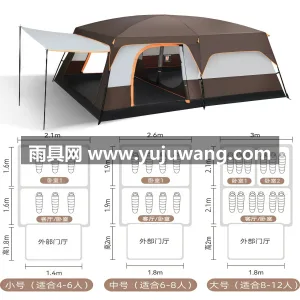 PU防水 · 双层加厚 · 立体通风 · 作为武汉专业大型帐篷厂家，我们推出大号便 图4