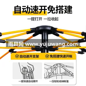 加厚黑胶 · 科技涂层 · 纳米疏水科技 作为武汉专业大型帐篷厂家，我们推出加厚全 图3