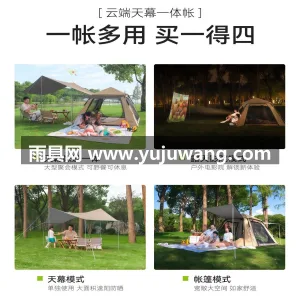 高弹性玻璃纤维杆 · 碳钢连接件 · 抗 作为武汉专业大型帐篷厂家，我们推出天幕二 图5