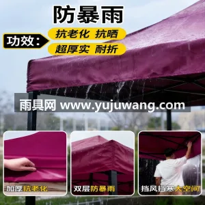 EP硅胶材质有效防水 · 加厚牛津布超强 作为武汉专业大型雨伞供应链服务，我们推出 图2