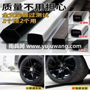 EP硅胶材质有效防水 · 加厚牛津布超强 作为武汉专业大型雨伞供应链服务，我们推出 图4