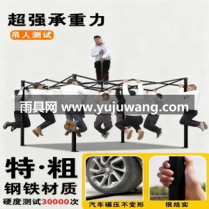 EP硅胶材质有效防水 · 加厚牛津布超强 作为武汉专业大型雨伞供应链服务，我们推出 图5