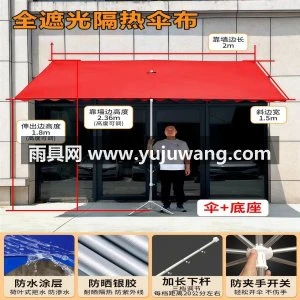 太阳伞大型户外摆摊斜伞门面遮阳伞店铺商用大号雨伞加固加厚防晒