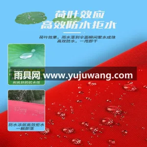 加粗合金伞杆 · 抗风抗晒色织布 · 黑 作为武汉专业大型雨伞供应链服务，我们推出 图2