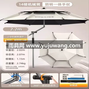 加厚黑胶 · 紫外线阻隔率99% · 科 作为武汉专业大型雨伞供应链服务，我们推出 图1