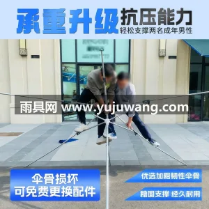 镀锌铁金属支架 · 190T涂银涤塔夫  作为武汉专业大型雨伞供应链服务，我们推出 图2