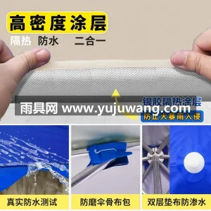 镀锌铁金属支架 · 190T涂银涤塔夫  作为武汉专业大型雨伞供应链服务，我们推出 图3