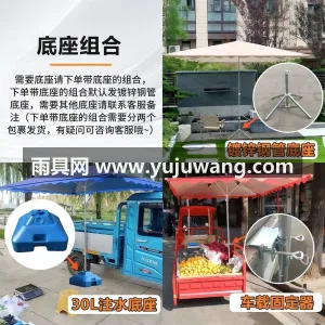 镀锌铁金属支架 · 190T涂银涤塔夫  作为武汉专业大型雨伞供应链服务，我们推出 图5