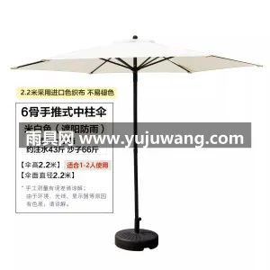 加厚黑胶 · 紫外线阻隔率99% · 科 作为武汉专业大型雨伞供应链服务，我们推出 图6