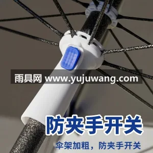 双条16骨双层银胶 · PU银胶涂层 · 作为武汉专业大型雨伞供应链服务，我们推出 图2