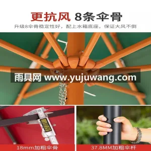 双透风顶棚 · 250G防水 · PU涂 作为武汉专业大型雨伞供应链服务，我们推出 图4