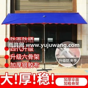 遮阳伞大伞户外摆摊斜伞店铺商用大型门面遮阳斜伞太阳伞防晒雨棚