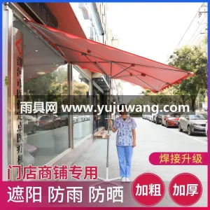 高密度碰击布 · 加厚黑胶涂层 · UP 作为武汉专业大型雨伞供应链服务，我们推出 图2