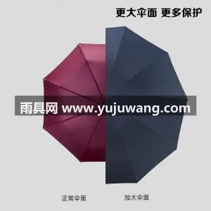 超大伞面 · 晴雨两用 · 强力抗风 · 作为武汉专业大型雨伞供应链服务，我们推出 图2