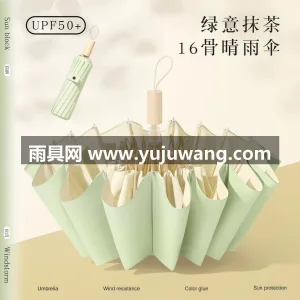 16骨抗风合金伞骨 · 彩胶防晒图层 · 武汉源头雨伞供应链服务直供 16 骨加大 图1