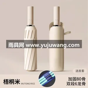 黑胶涂层 · 加固加粗伞骨 · 升级大伞 武汉源头雨伞供应链服务直供男士加大加厚加 图2