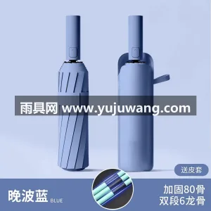 黑胶涂层 · 加固加粗伞骨 · 升级大伞 武汉源头雨伞供应链服务直供男士加大加厚加 图4