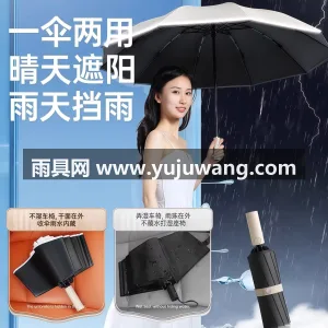 黑胶涂层 · 加固加粗伞骨 · 升级大伞 武汉源头雨伞供应链服务直供男士加大加厚加 图5