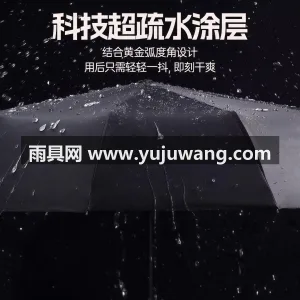 黑胶涂层 · 加固加粗伞骨 · 升级大伞 武汉源头雨伞供应链服务直供男士加大加厚加 图6