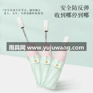 彩胶防晒 · 紫外线阻隔 · 防晒防雨  武汉源头雨伞供应链服务直供防回弹全自动折 图2