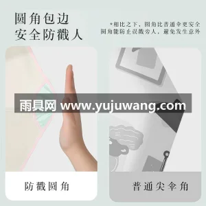 彩胶防晒 · 紫外线阻隔 · 防晒防雨  武汉源头雨伞供应链服务直供防回弹全自动折 图3