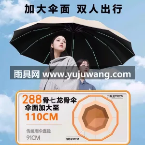 高合金伞骨 · 超大伞面 · 黑胶伞面超 武汉源头雨伞供应链服务直供全自动大号晴雨 图3
