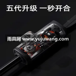 纳米不沾水布 · 航空铝合中棒 · 双龙 武汉源头雨伞供应链服务直供加大加厚加固自 图2