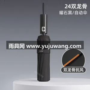 纳米不沾水布 · 航空铝合中棒 · 双龙 武汉源头雨伞供应链服务直供加大加厚加固自 图6