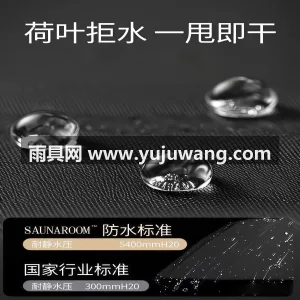黑胶图层 · 防紫外线 · 仿生拒水 · 武汉源头雨伞供应链服务直供特大号防风晴雨 图3