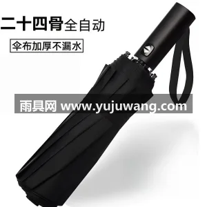 钢制伞骨 · 精钢烤漆伞杆 · 黑胶伞布 武汉源头雨伞供应链服务直供自动折叠晴雨两 图2