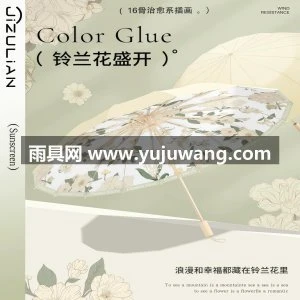 新款16骨雨伞女折叠大号抗风晴雨两用太阳伞防晒防紫外线遮阳伞