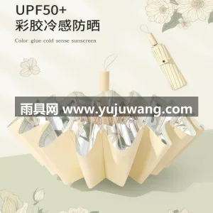16骨抗风合金伞骨 · 彩胶防晒图层 · 武汉源头雨伞供应链服务直供 16 骨折叠 图2