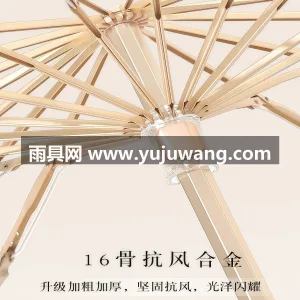 16骨抗风合金伞骨 · 彩胶防晒图层 · 武汉源头雨伞供应链服务直供 16 骨折叠 图4
