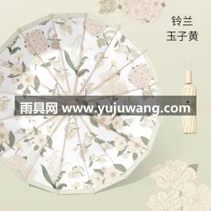 16骨抗风合金伞骨 · 彩胶防晒图层 · 武汉源头雨伞供应链服务直供 16 骨折叠 图6