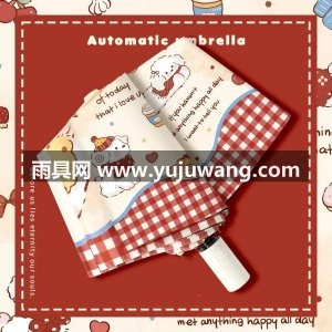 晴雨伞两用女可爱太阳伞遮阳伞防晒伞防紫外线小巧便携小狗折叠伞