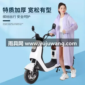 透气快干 · 柔软顺滑 · 厚实耐磨 · 武汉本地大型雨具供应链供货男女款连体雨衣 图2
