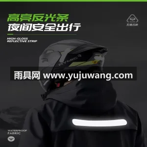 暴雨级防水 · 持久不渗漏 · 后背透气 武汉本地大型雨具供应链供货成人分体式雨衣 图3