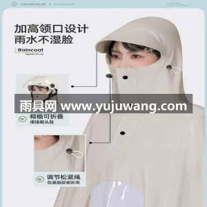不发硬 · 真防水 · 更耐用 · 无异 武汉本地大型雨具供应链供货 2026 新 图2