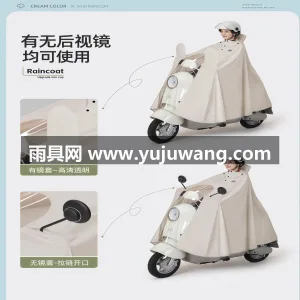 不发硬 · 真防水 · 更耐用 · 无异 武汉本地大型雨具供应链供货 2026 新 图4