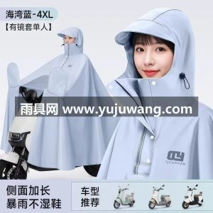 电动电瓶车雨衣女款单人长款全身防暴雨加大加厚骑行专用防水雨披